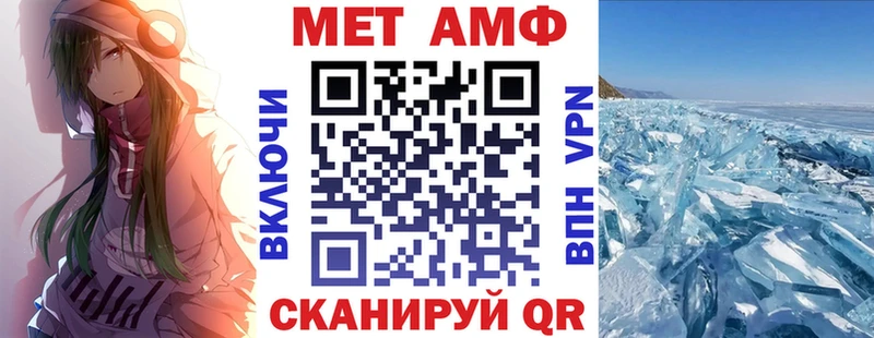 МЕГА сайт Балабаново Amphetamine 98%