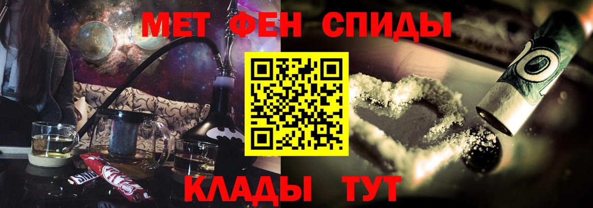 АМФ Розовый Балабаново