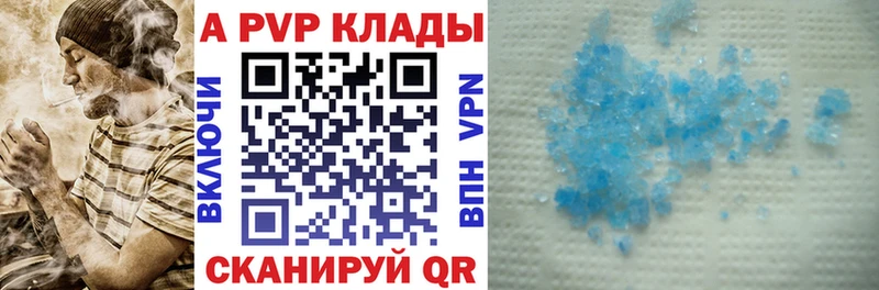 A-PVP СК  Балабаново 