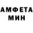 Amphetamine Розовый animeforyoursoul
