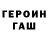 ГАШИШ Premium Melih UNVER