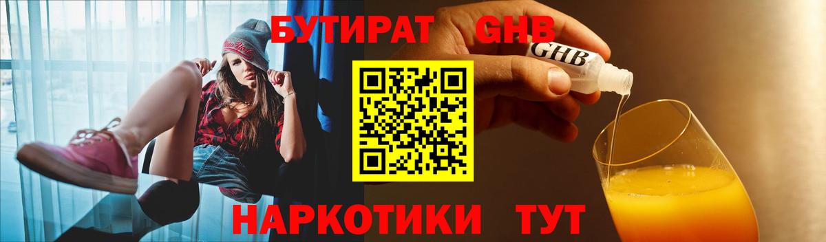 Мефедрон  Вход с VPN  ГАШ  Канабис  Мефедрон   NBOMe  ГАШИШ  Балабаново  Кокаин 