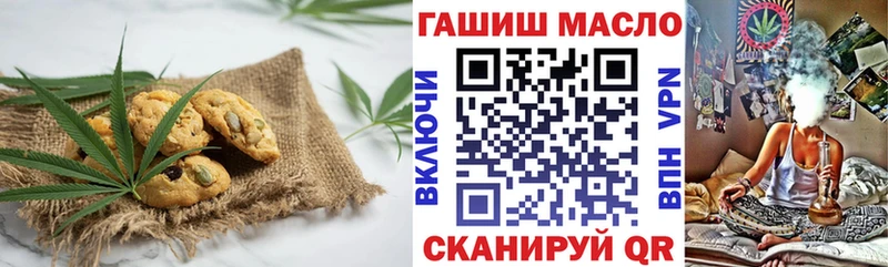 mega   Балабаново  Печенье с ТГК конопля 