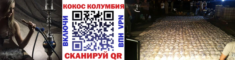Кокаин 98% Балабаново
