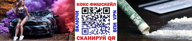 Кокаин Эквадор  Балабаново 