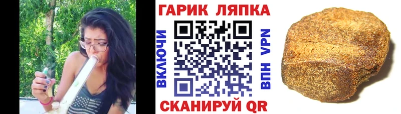 ГАШИШ хэш  купить наркотики сайты  Балабаново 