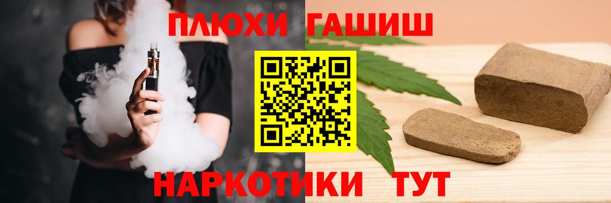 Гашиш ice o lator Балабаново