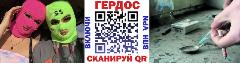 Героин белый Балабаново