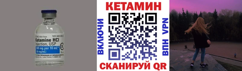 Кетамин ketamine  Балабаново 