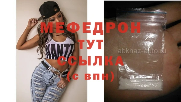 спайс Армянск