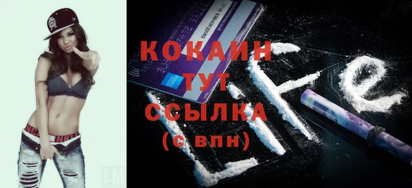 спайс Армянск