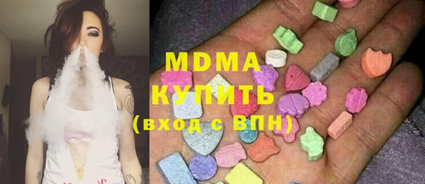 спайс Армянск