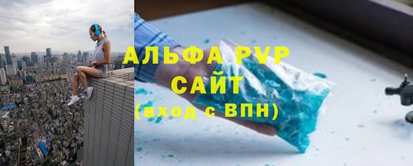 спайс Армянск