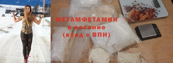 спайс Армянск