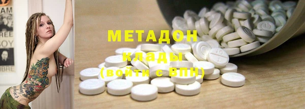 спайс Армянск