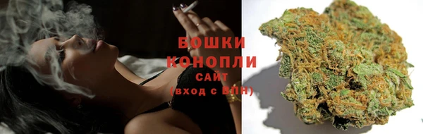 спайс Армянск