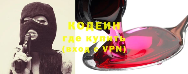 спайс Армянск