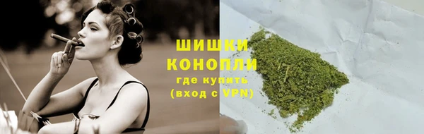 спайс Армянск