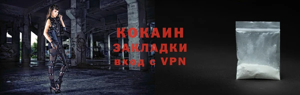 спайс Армянск