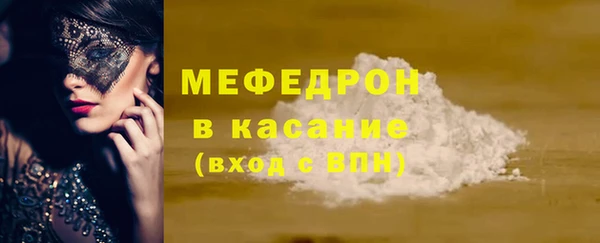 спайс Армянск