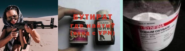 спайс Армянск