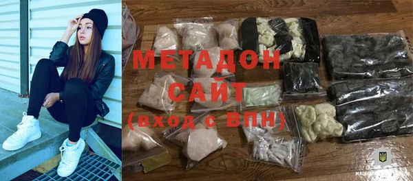 амф Арсеньев