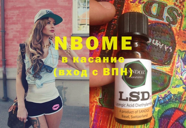 спайс Армянск