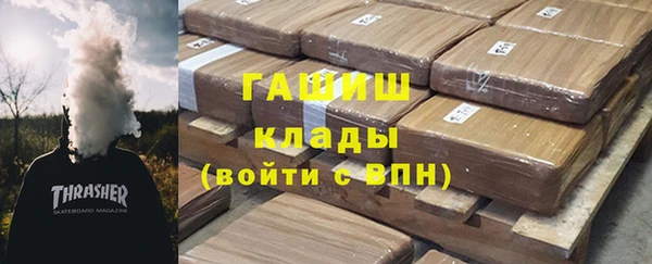амф Арсеньев