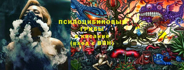 спайс Армянск