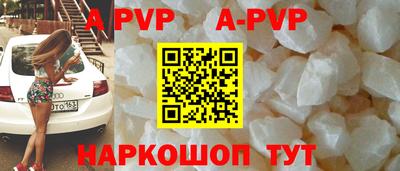 а пвп мука Апрелевка