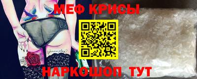 кристаллы Апшеронск