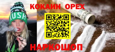 тгк Аргун