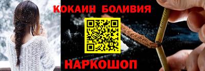 ешки Балахна