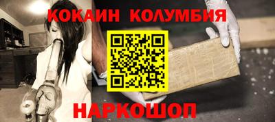 тгк Аргун
