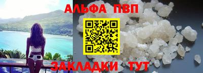 тгк Аргун
