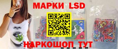 кристаллы Апшеронск
