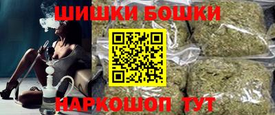 кристаллы Апшеронск