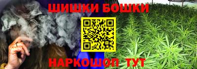 кристаллы Апшеронск