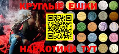 тгк Аргун
