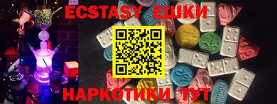 а пвп мука Апрелевка