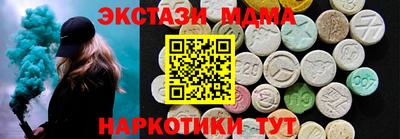 кристаллы Апшеронск