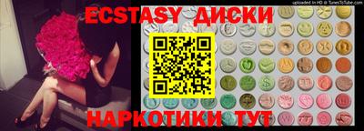 тгк Аргун