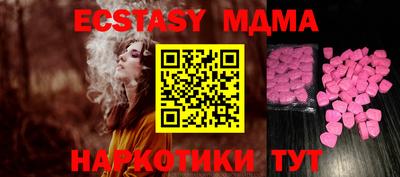 тгк Аргун