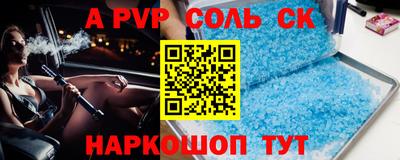 тгк Аргун