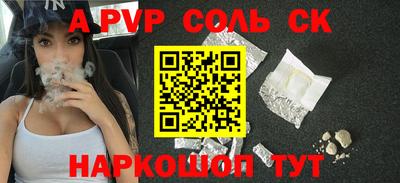 тгк Аргун