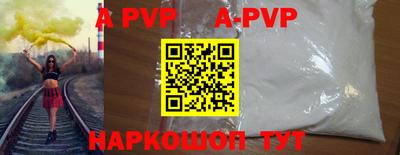 а пвп мука Апрелевка