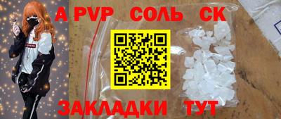 а пвп мука Апрелевка