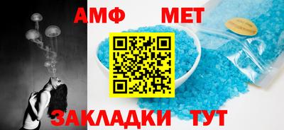 кристаллы Апшеронск