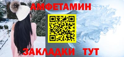 кристаллы Апшеронск