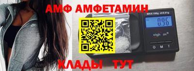 кристаллы Апшеронск